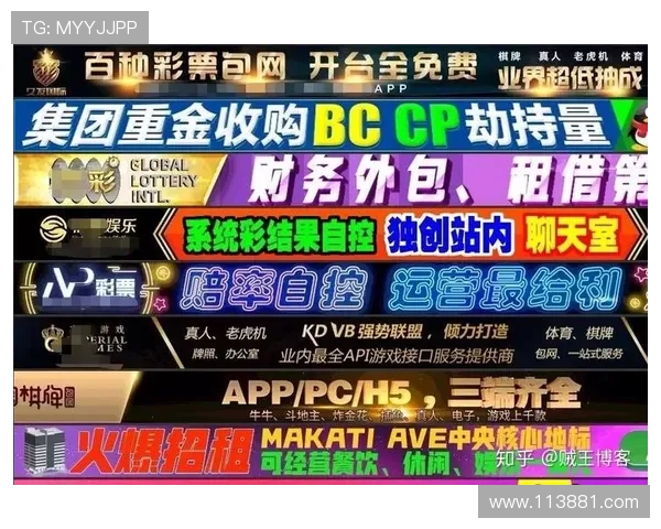 如何选择安全可靠的网络博彩平台？