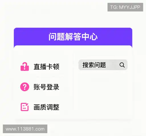 用户指南